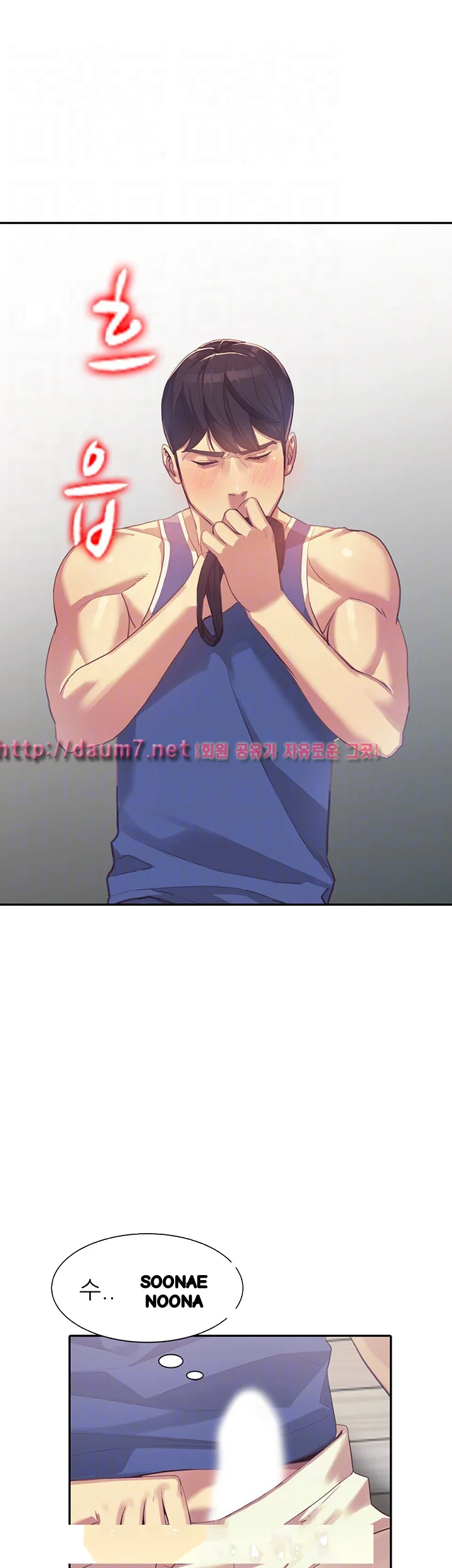 Married Woman Chapter 16 - Page 14