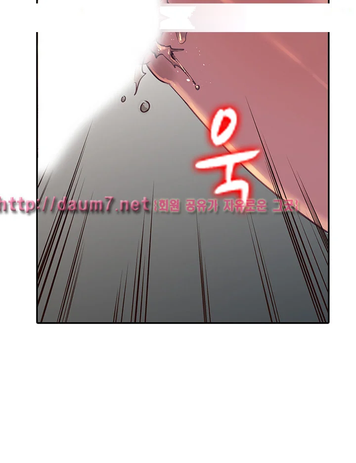 Married Woman Chapter 16 - Page 17
