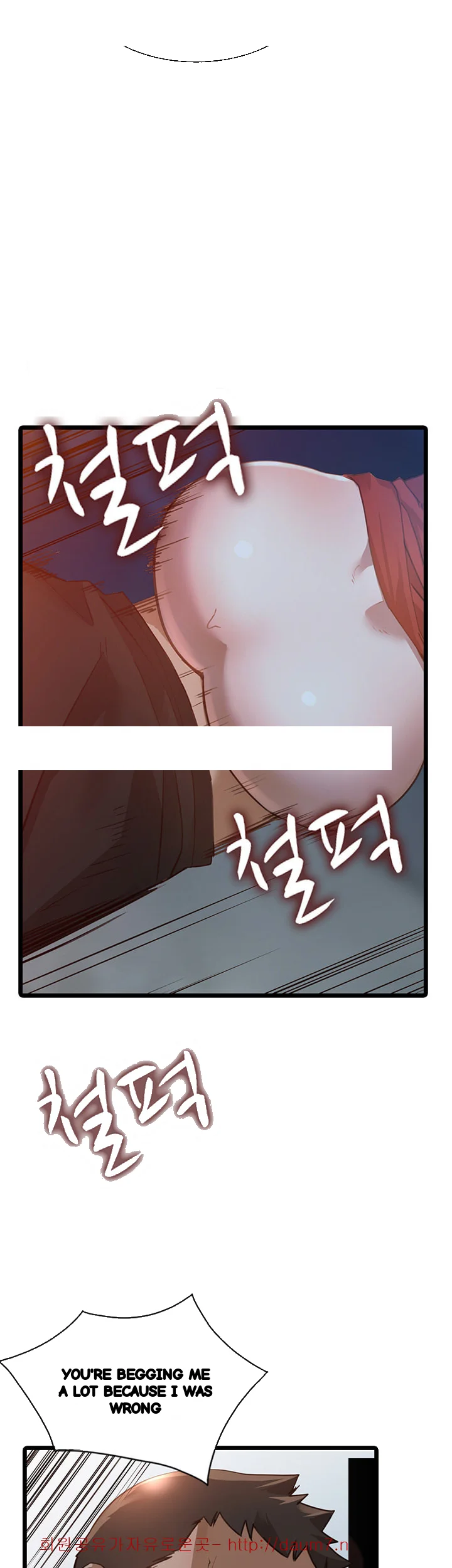Married Woman Chapter 16 - Page 19