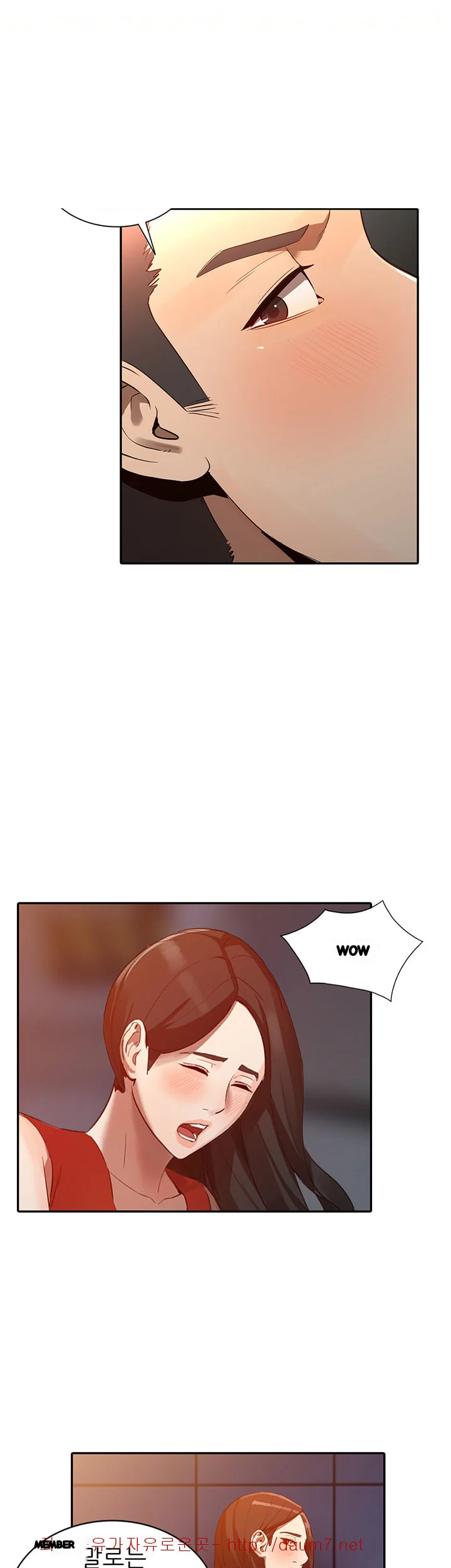 Married Woman Chapter 16 - Page 2