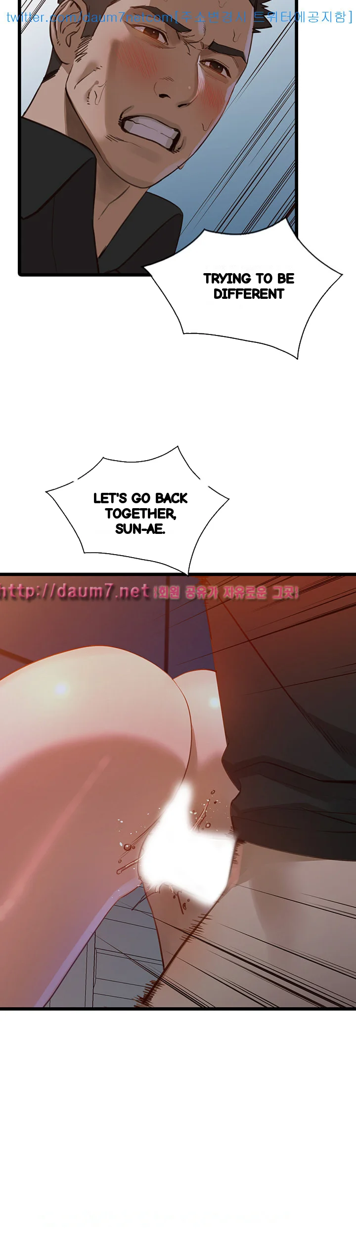 Married Woman Chapter 16 - Page 20