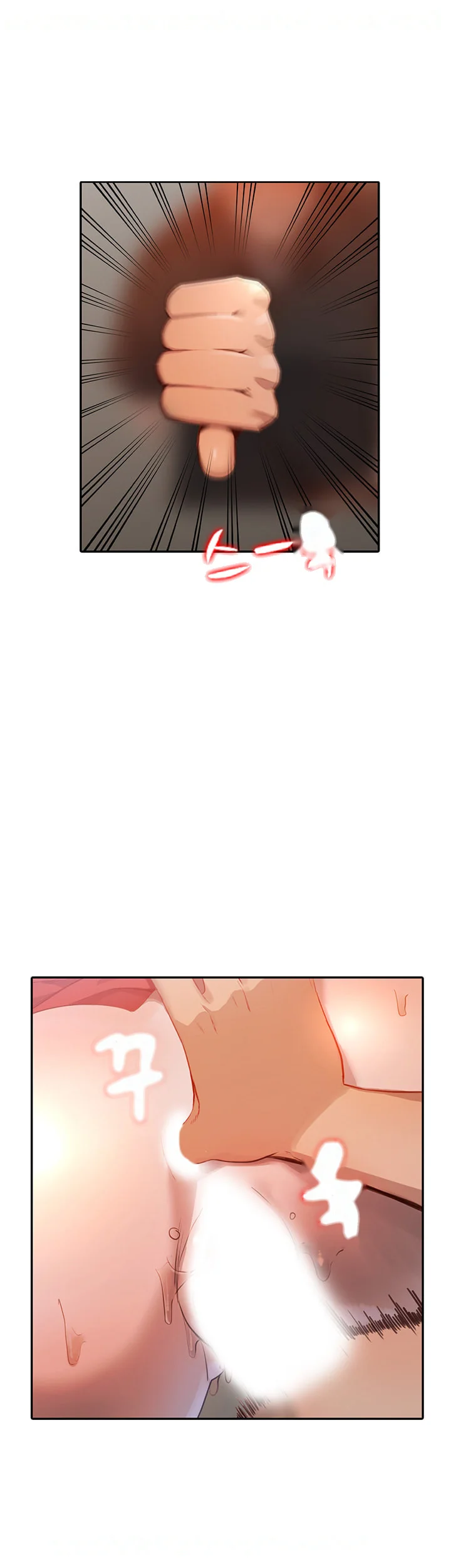 Married Woman Chapter 16 - Page 23