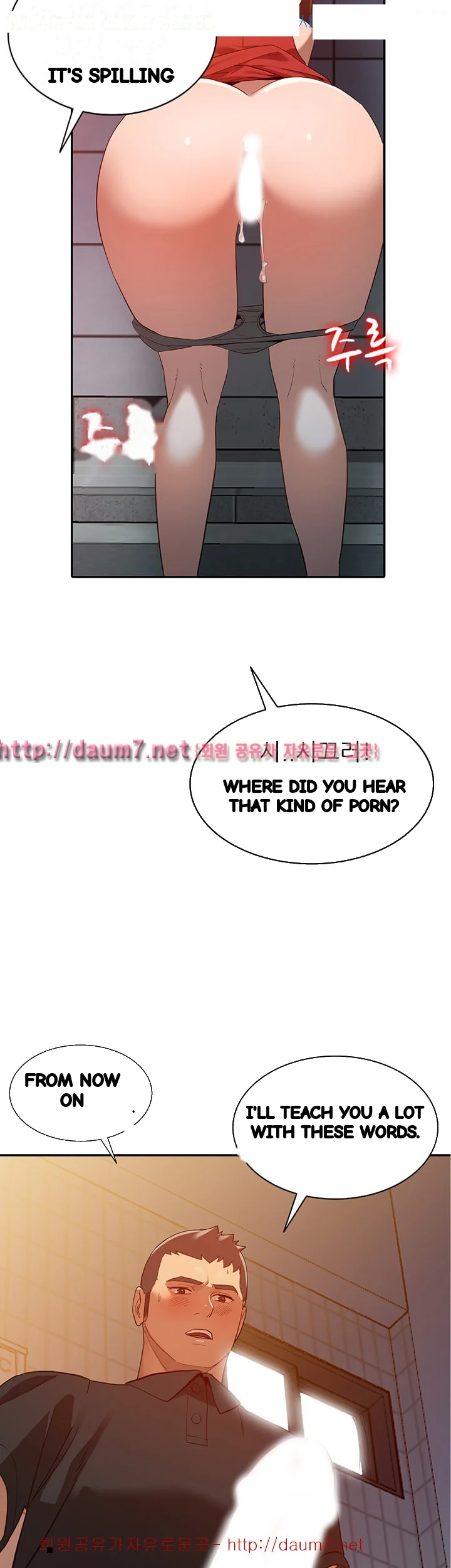 Married Woman Chapter 16 - Page 3