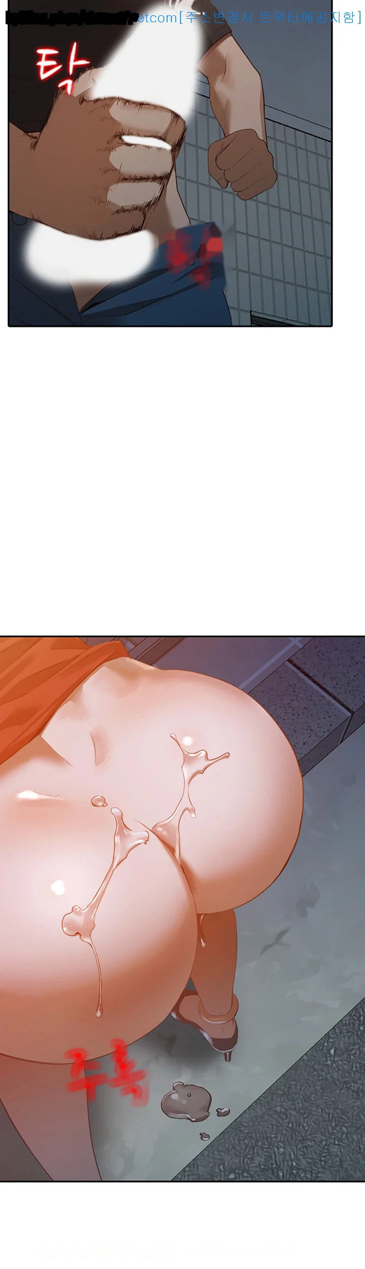 Married Woman Chapter 16 - Page 33