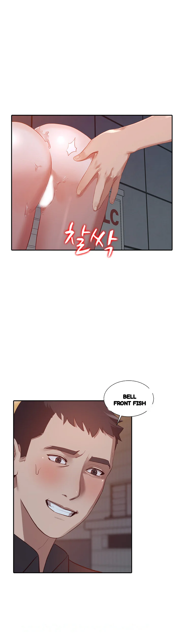 Married Woman Chapter 16 - Page 36