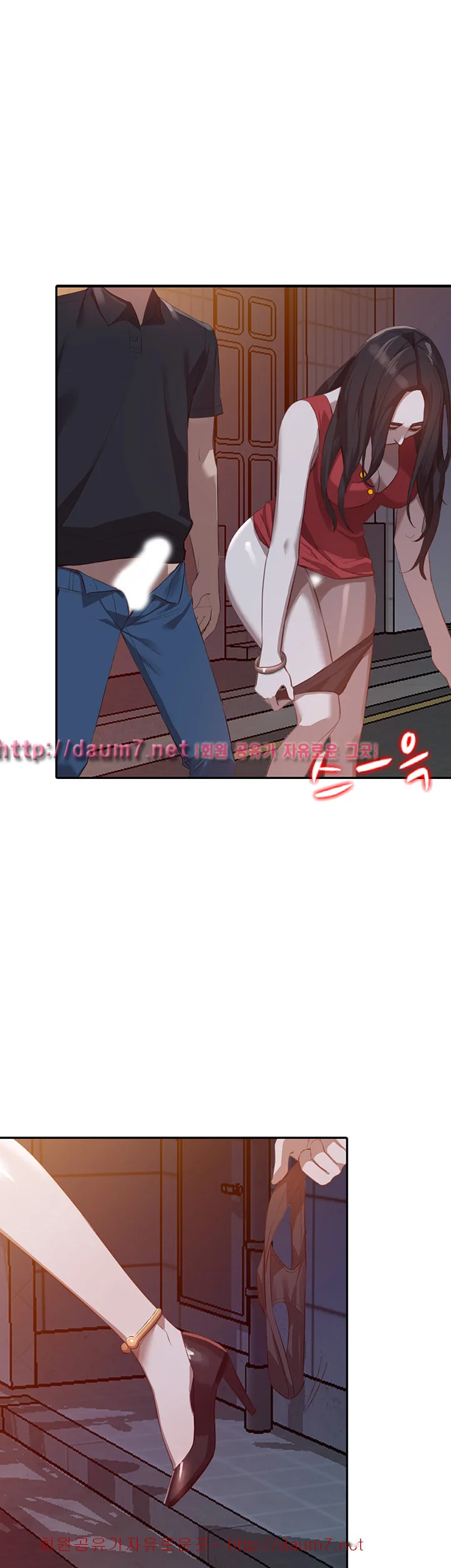 Married Woman Chapter 16 - Page 37