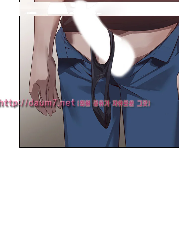 Married Woman Chapter 16 - Page 39