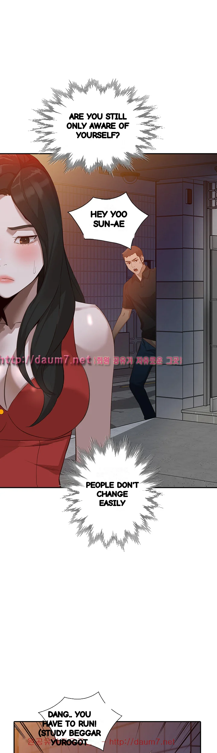 Married Woman Chapter 16 - Page 40