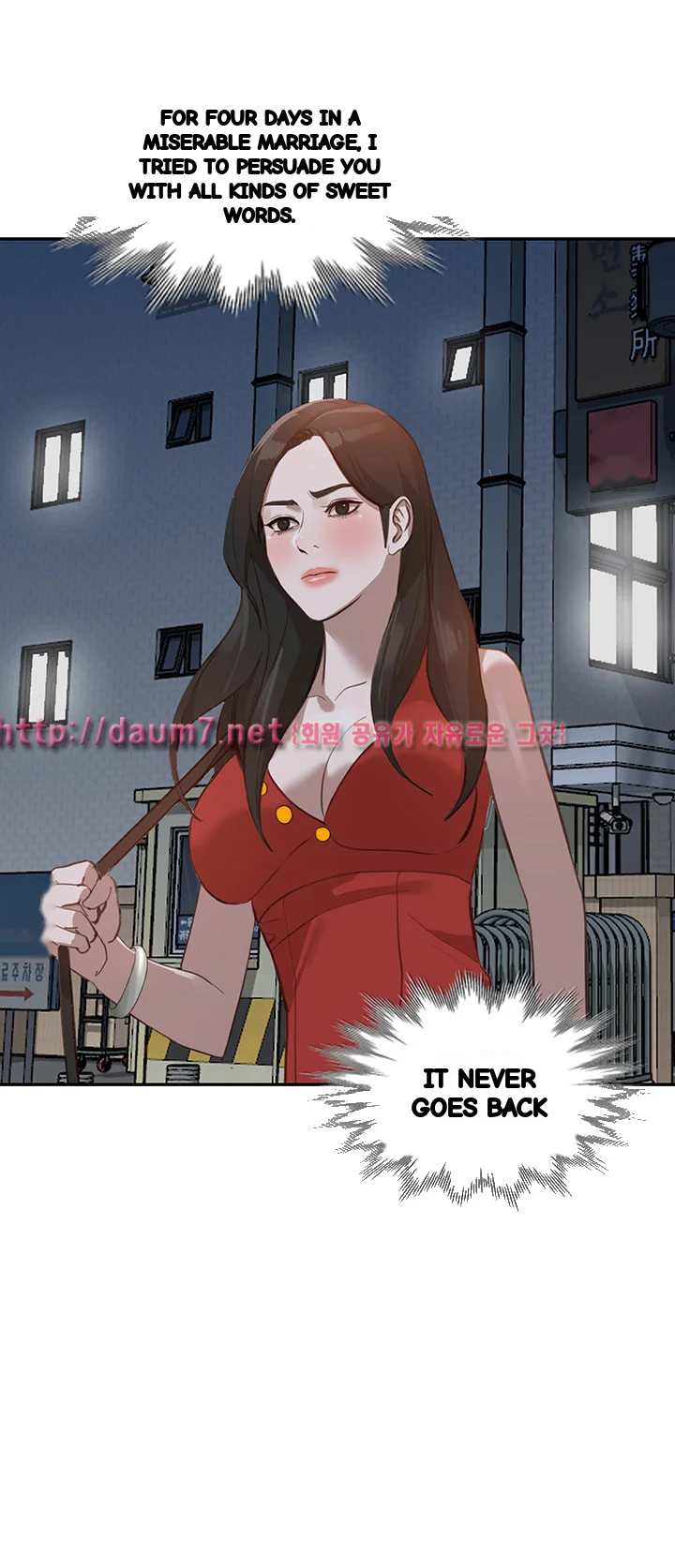 Married Woman Chapter 16 - Page 42