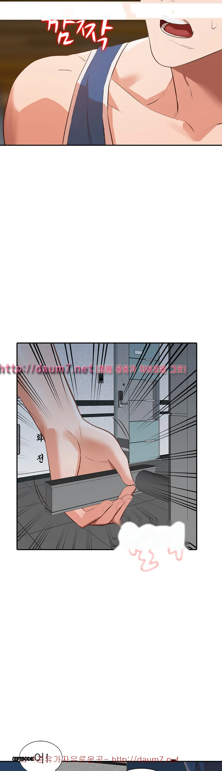 Married Woman Chapter 16 - Page 47