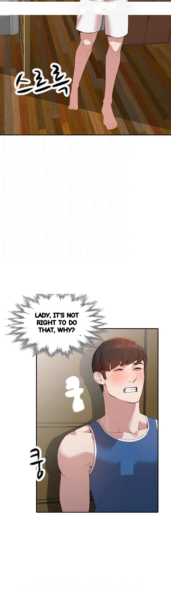 Married Woman Chapter 17 - Page 12