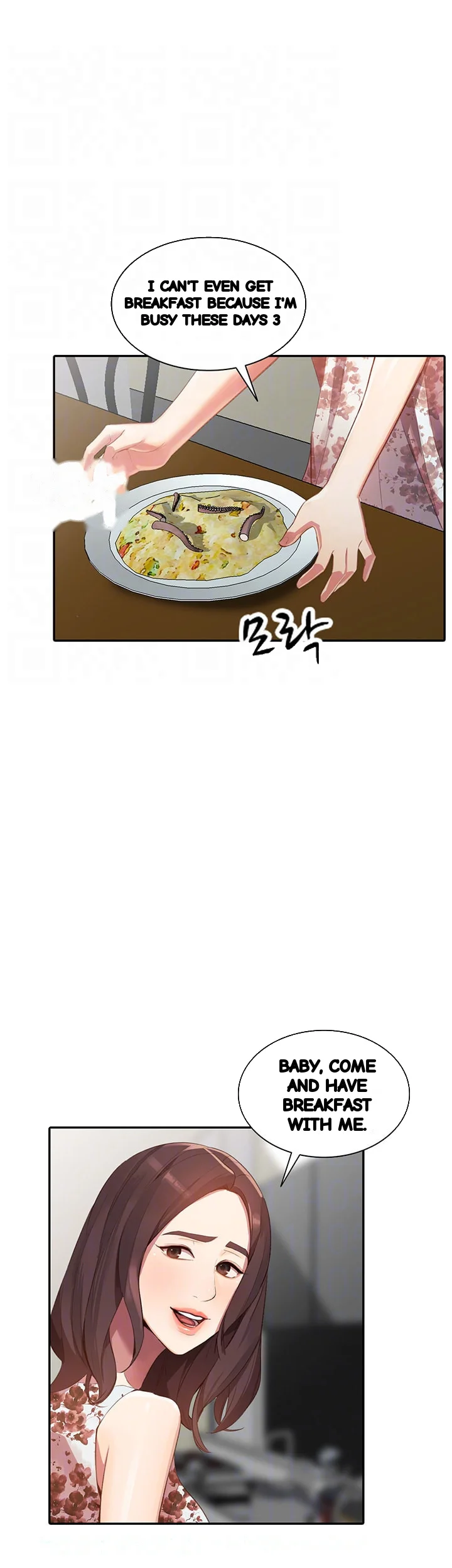 Married Woman Chapter 17 - Page 26