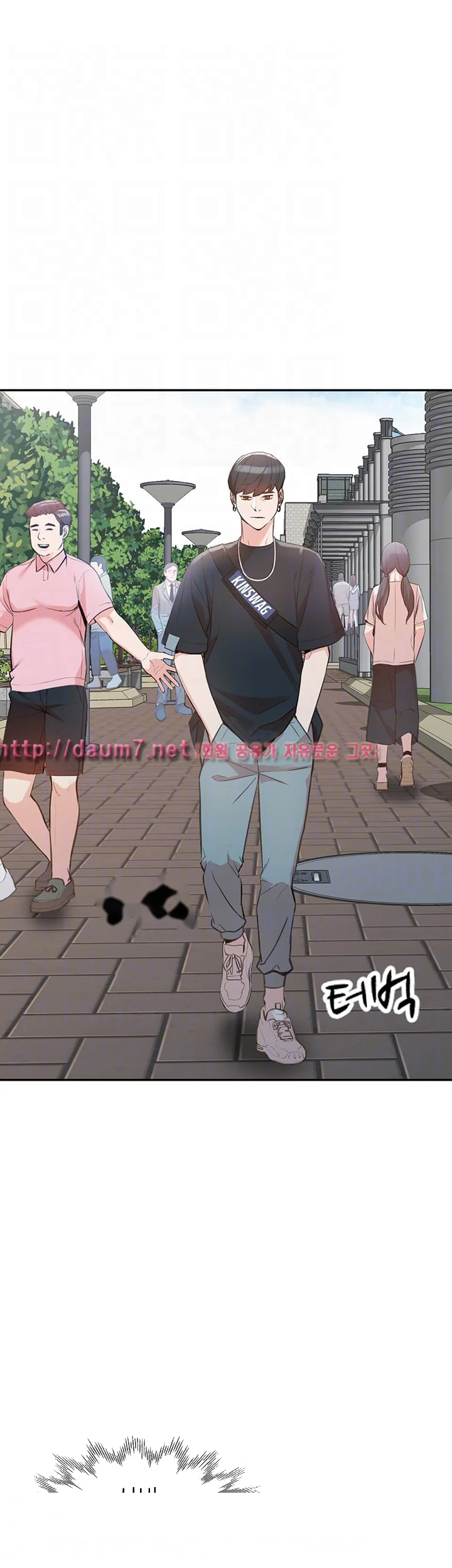 Married Woman Chapter 17 - Page 30