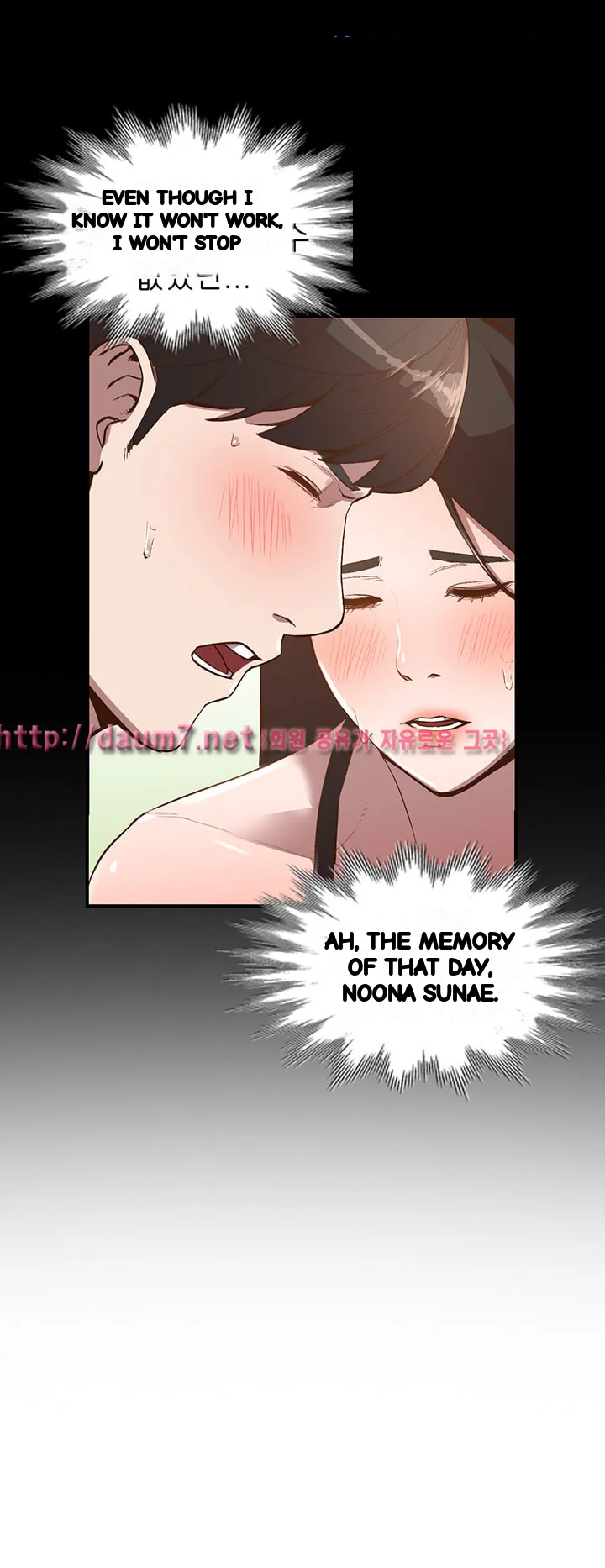 Married Woman Chapter 17 - Page 33