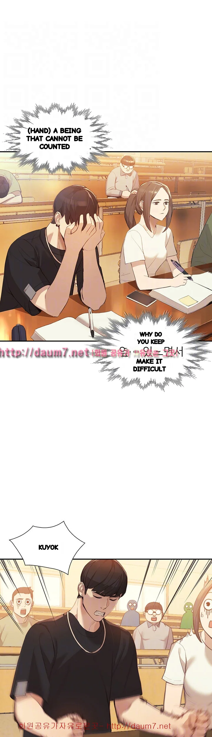 Married Woman Chapter 17 - Page 34