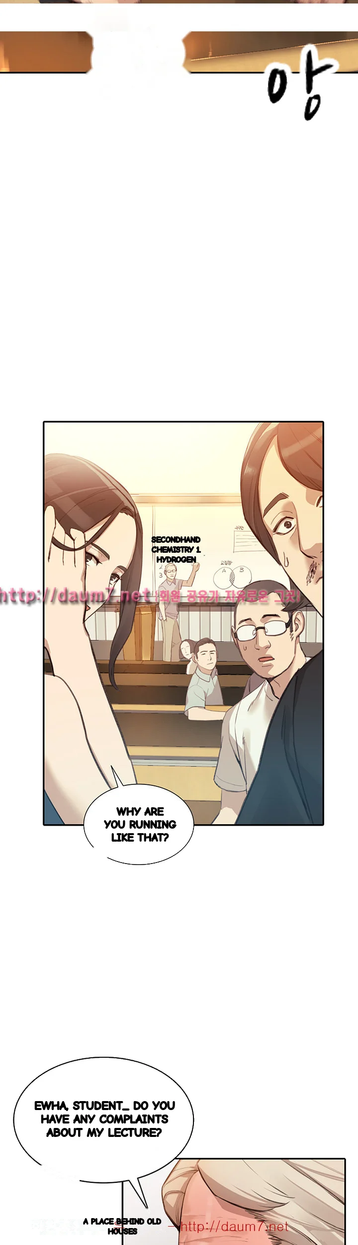 Married Woman Chapter 17 - Page 35