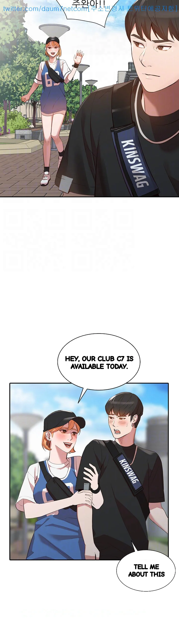 Married Woman Chapter 17 - Page 38