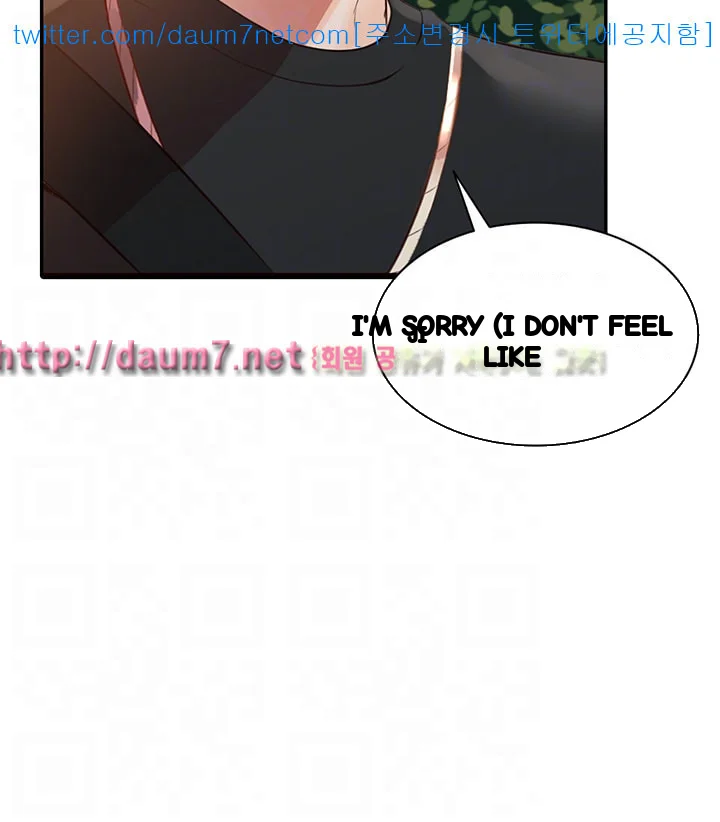 Married Woman Chapter 17 - Page 40