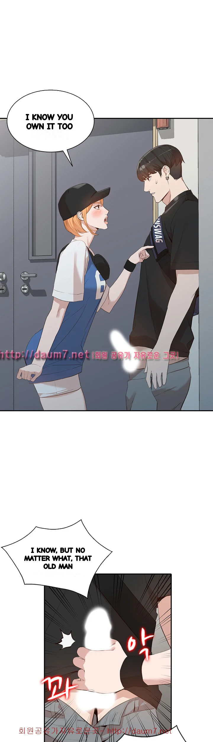 Married Woman Chapter 17 - Page 45