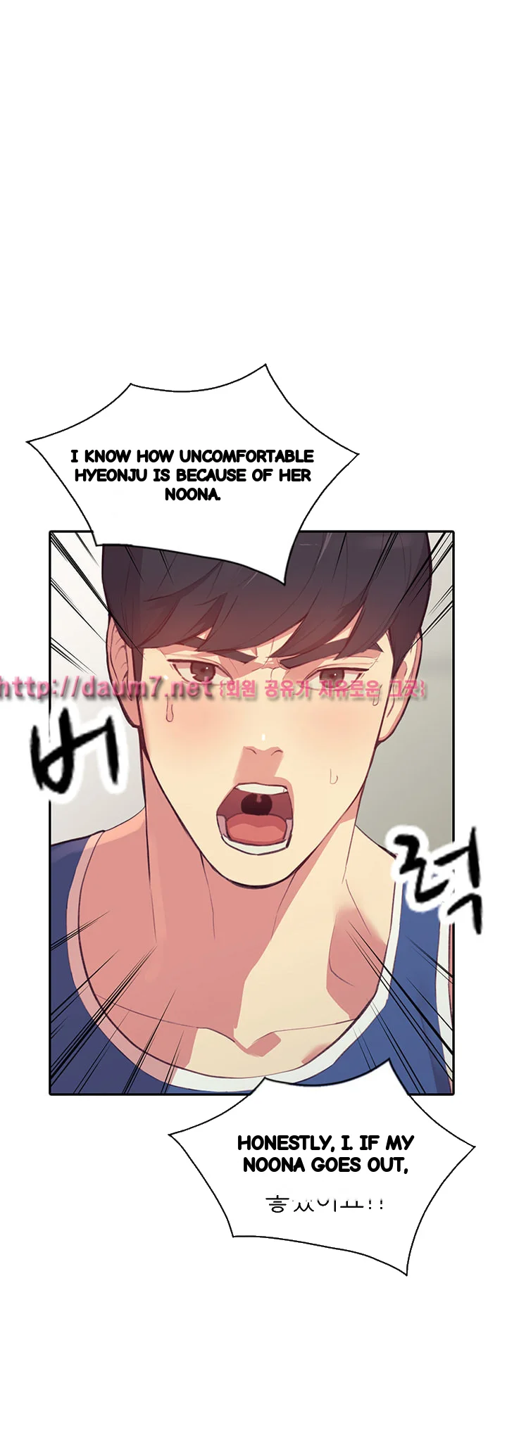 Married Woman Chapter 17 - Page 9