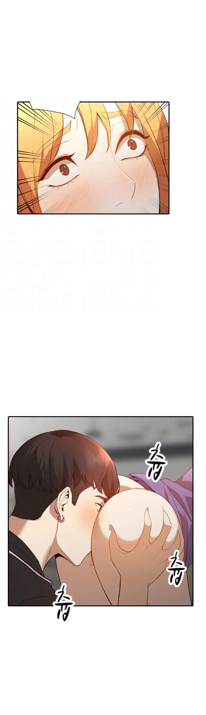 Married Woman Chapter 18 - Page 11