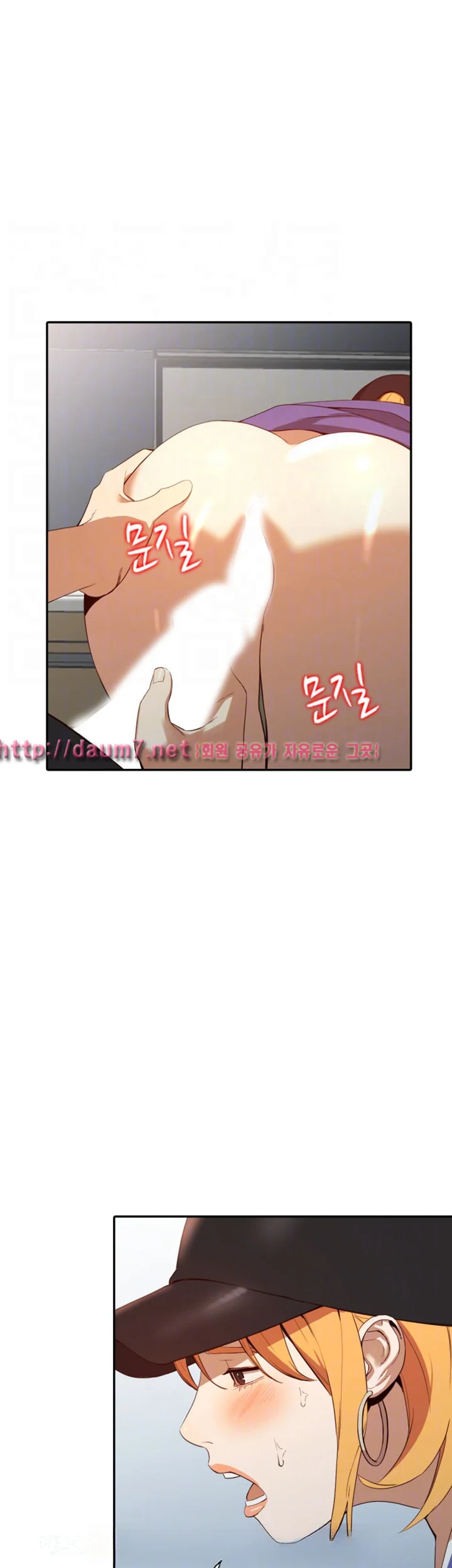 Married Woman Chapter 18 - Page 23