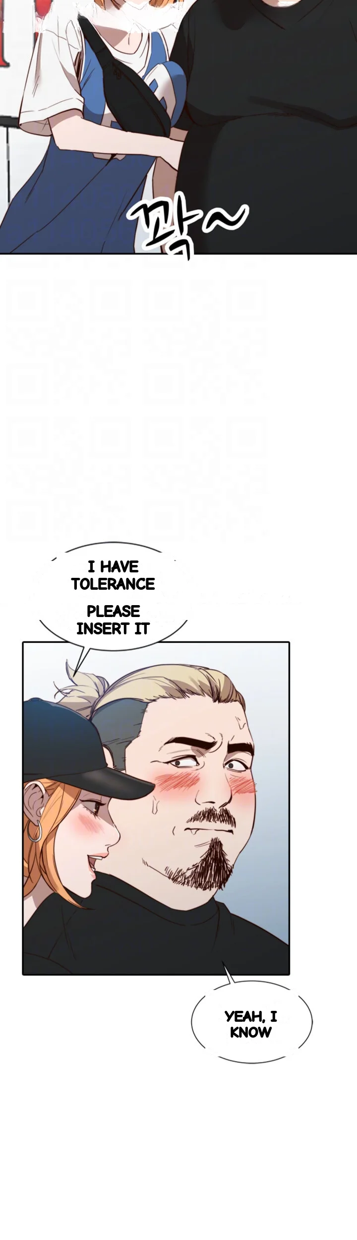 Married Woman Chapter 18 - Page 43