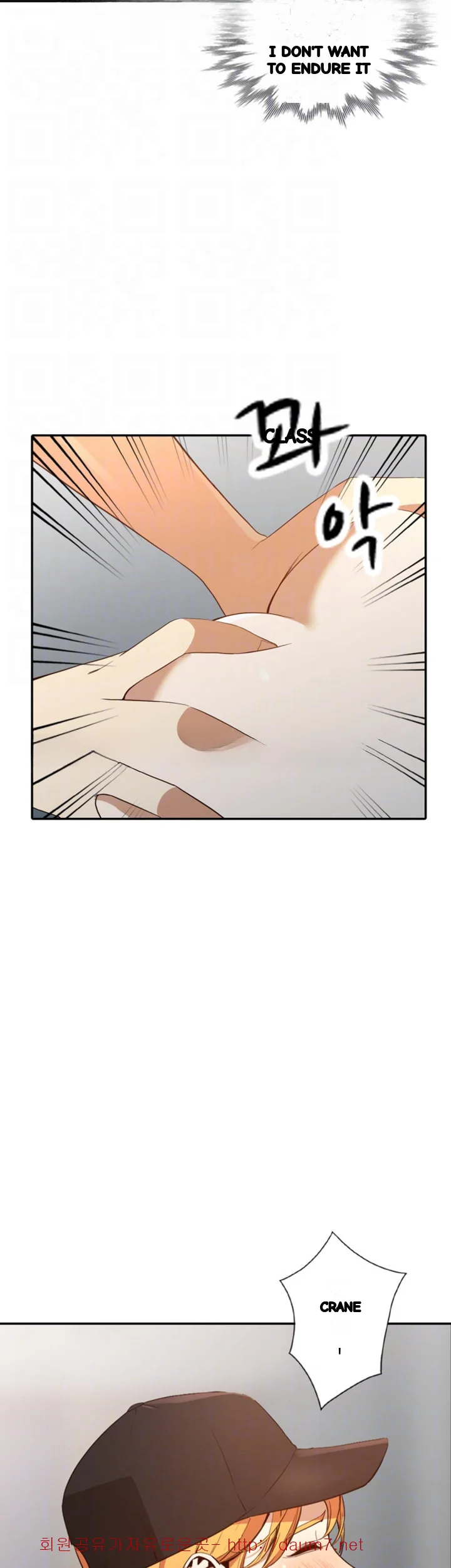 Married Woman Chapter 18 - Page 9