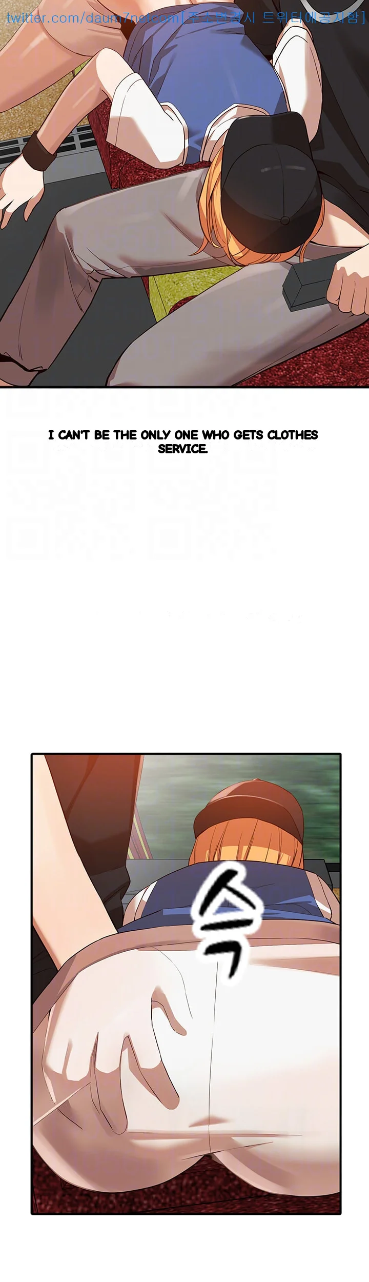 Married Woman Chapter 19 - Page 16