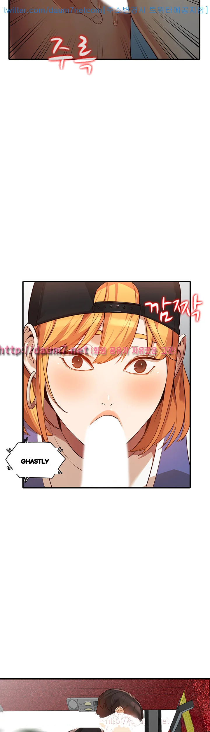 Married Woman Chapter 19 - Page 18