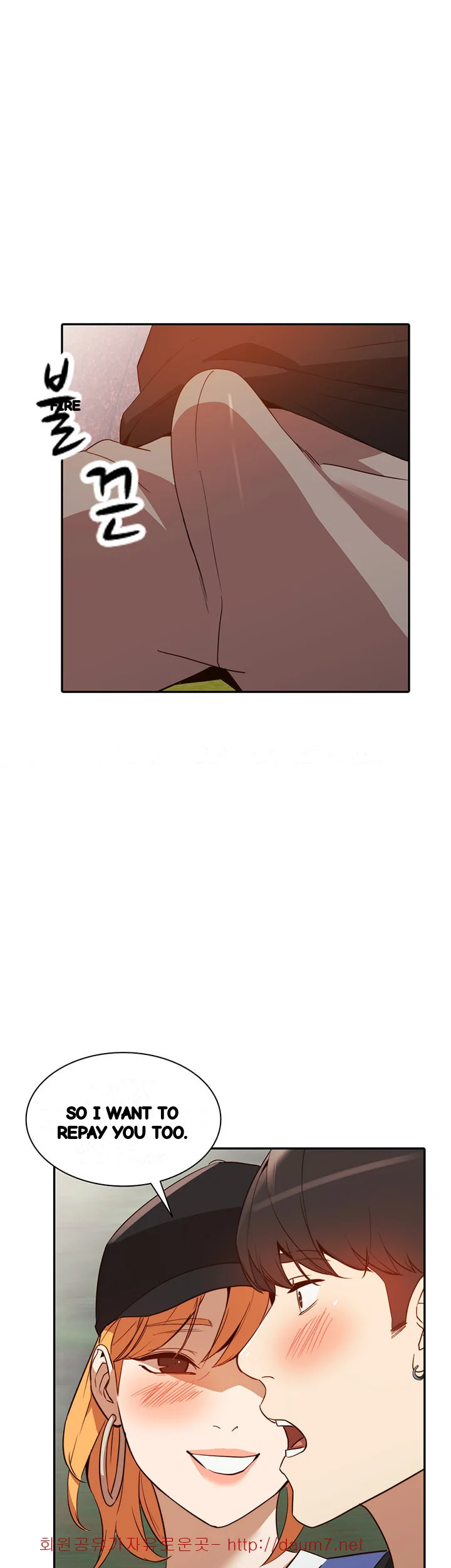 Married Woman Chapter 19 - Page 2