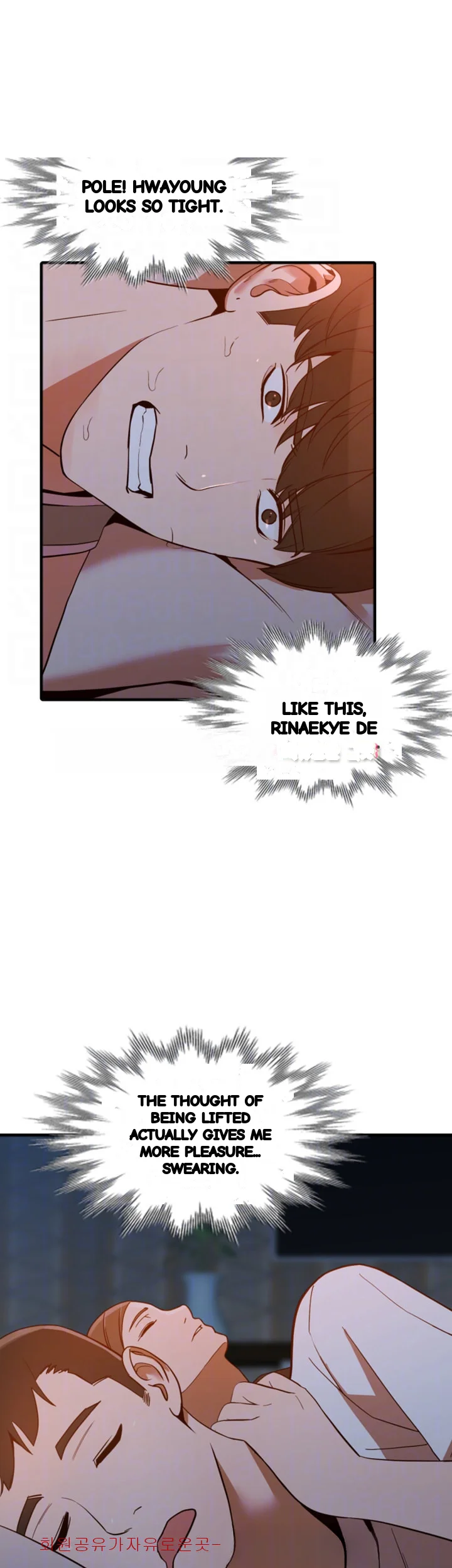 Married Woman Chapter 20 - Page 10