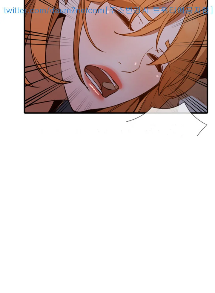 Married Woman Chapter 20 - Page 13