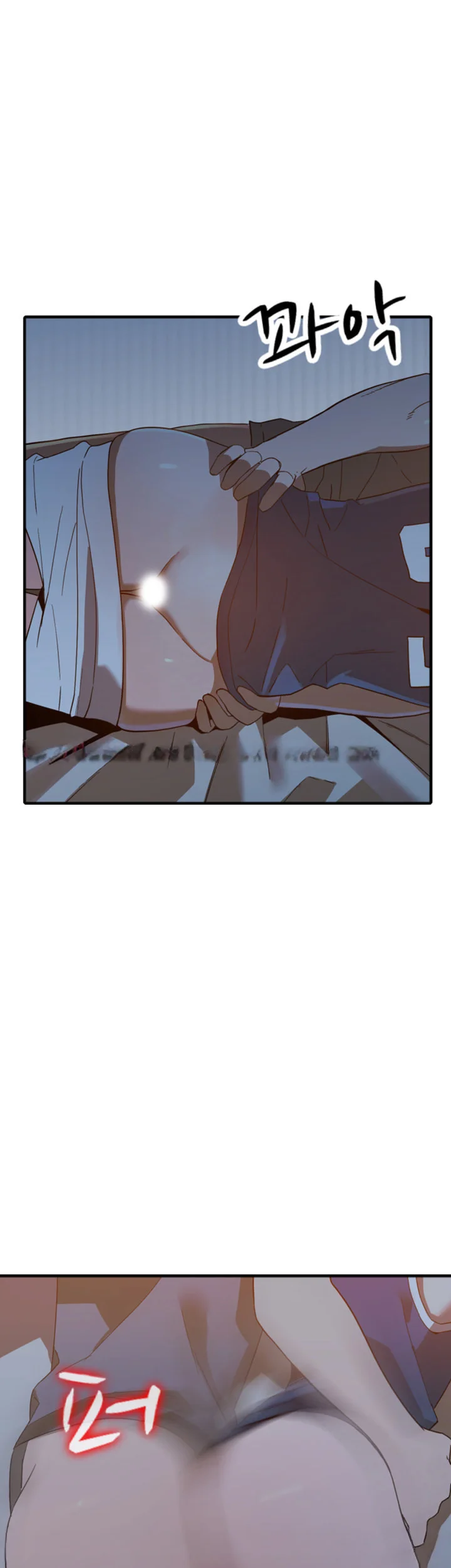 Married Woman Chapter 20 - Page 15