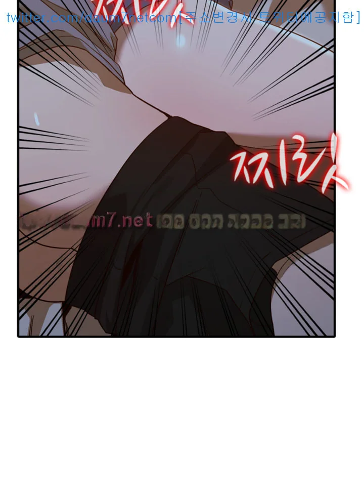 Married Woman Chapter 20 - Page 17