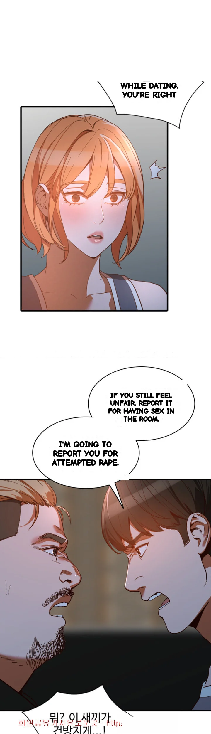 Married Woman Chapter 20 - Page 30