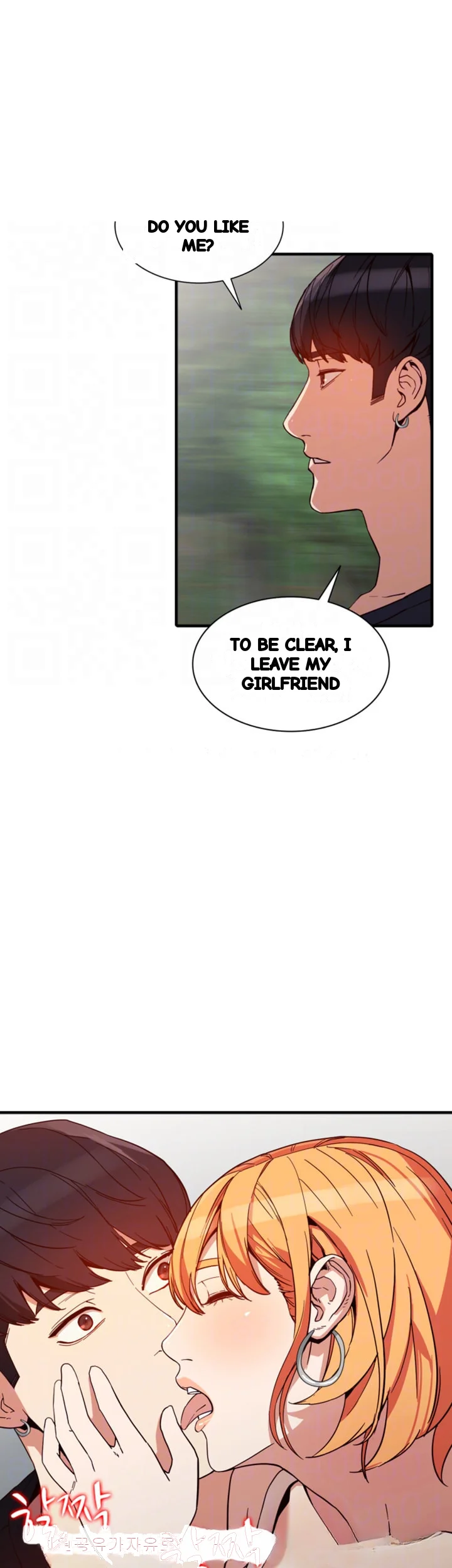Married Woman Chapter 20 - Page 37