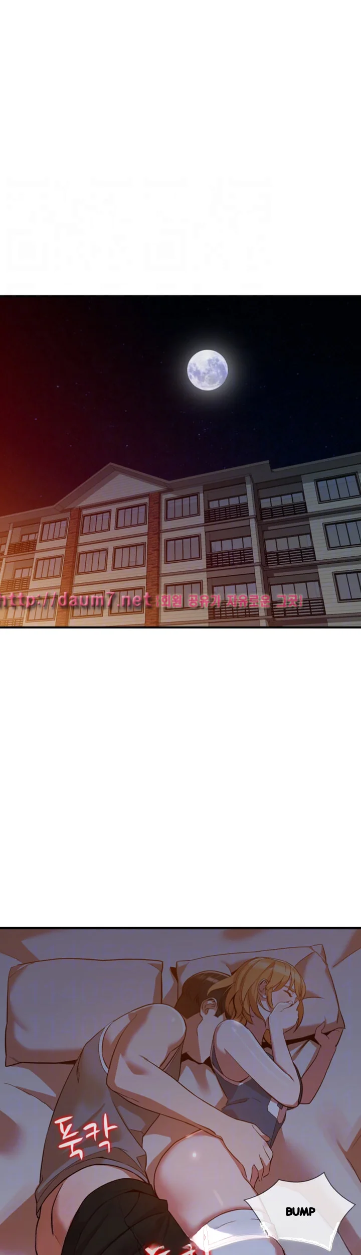 Married Woman Chapter 20 - Page 6