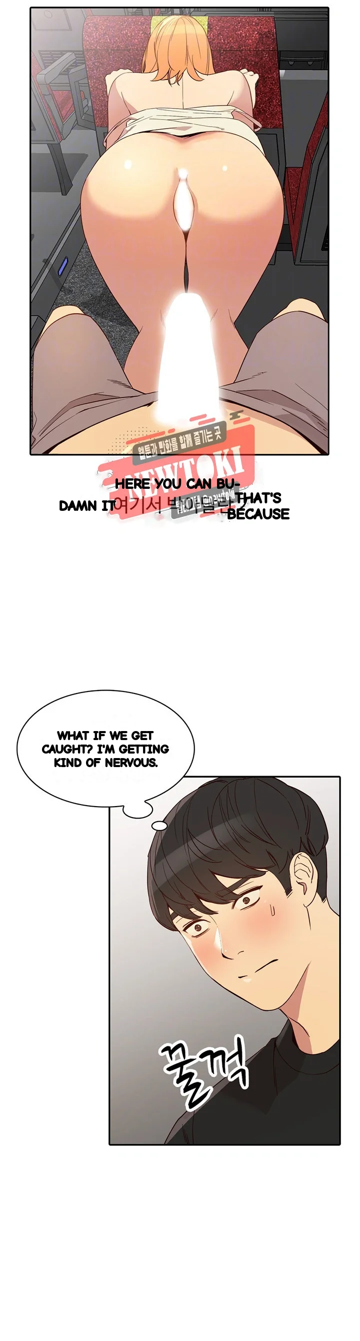 Married Woman Chapter 21 - Page 10