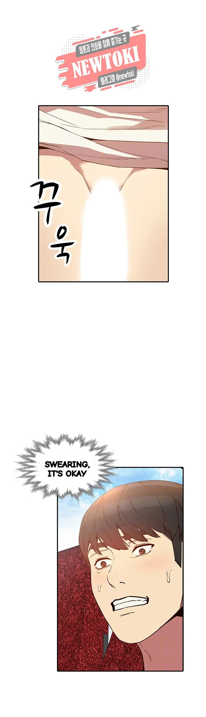 Married Woman Chapter 21 - Page 11