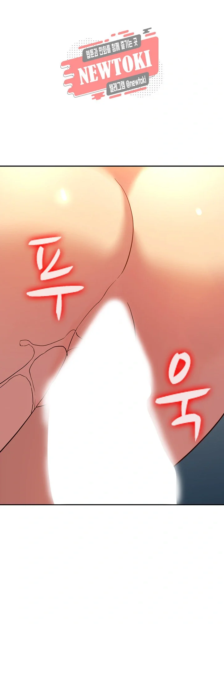Married Woman Chapter 21 - Page 12
