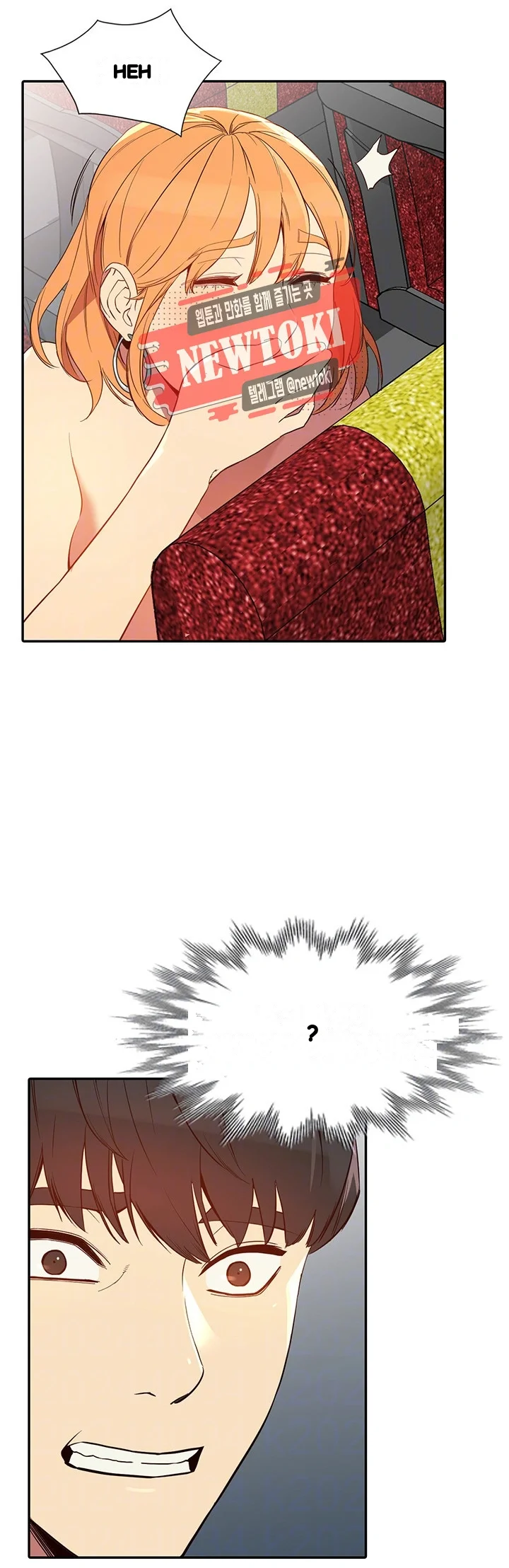 Married Woman Chapter 21 - Page 13