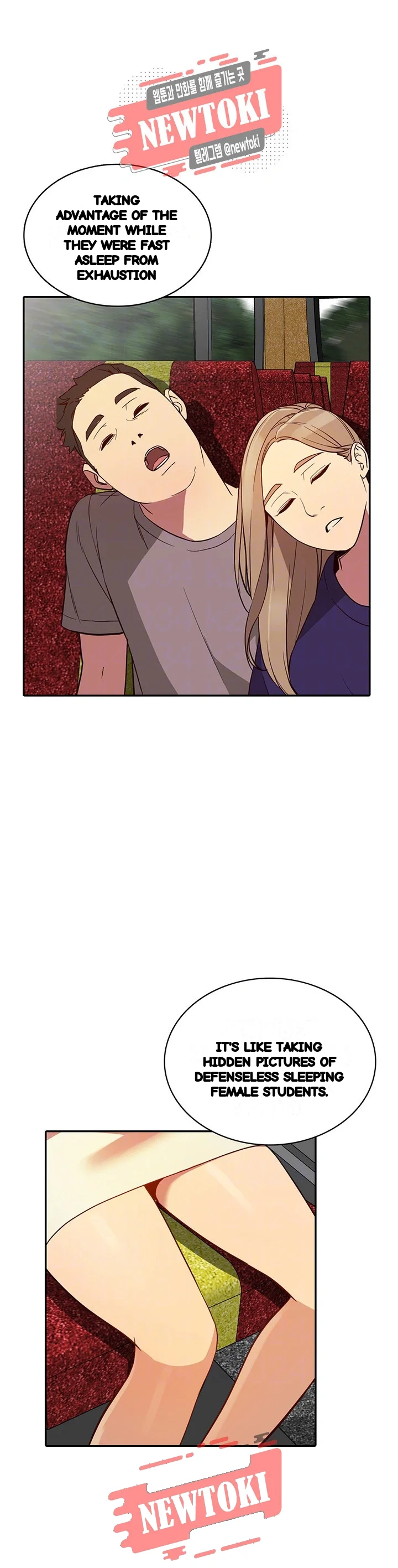 Married Woman Chapter 21 - Page 19