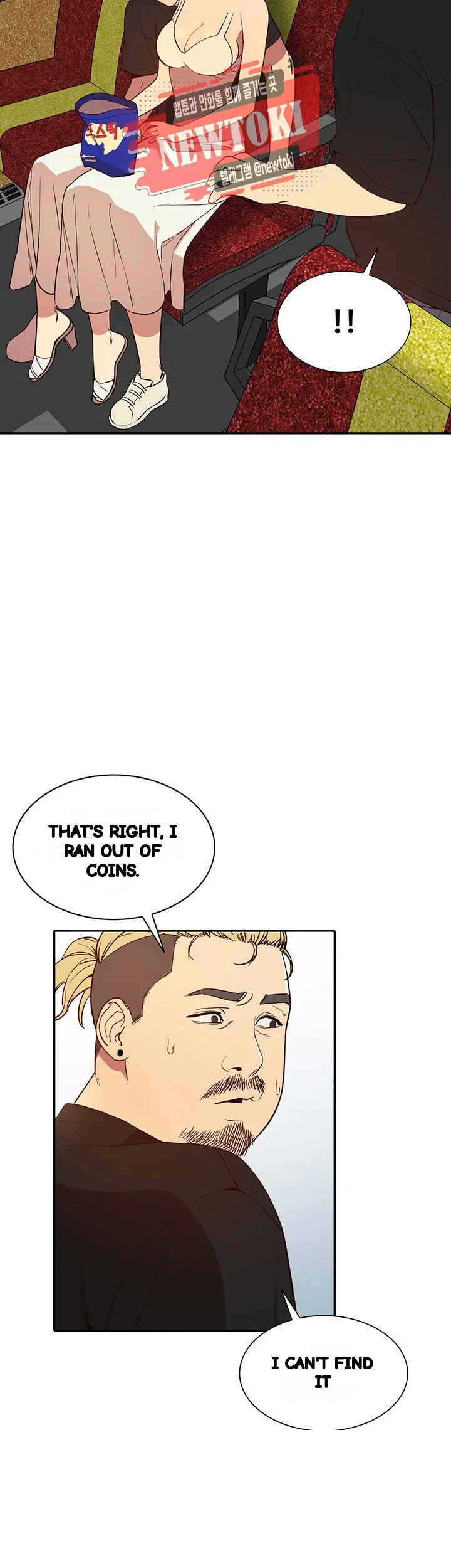 Married Woman Chapter 21 - Page 21