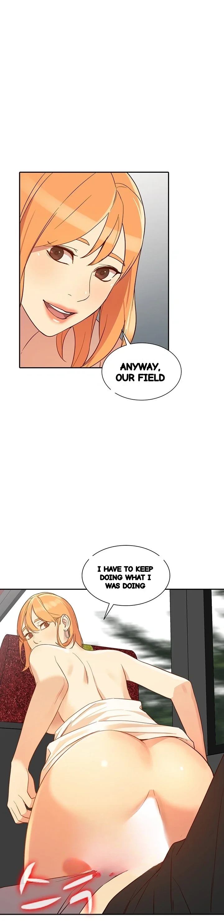 Married Woman Chapter 21 - Page 24