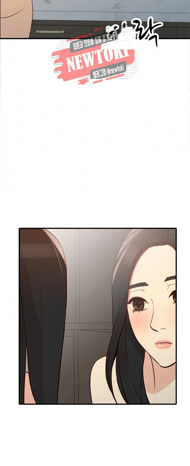 Married Woman Chapter 21 - Page 31
