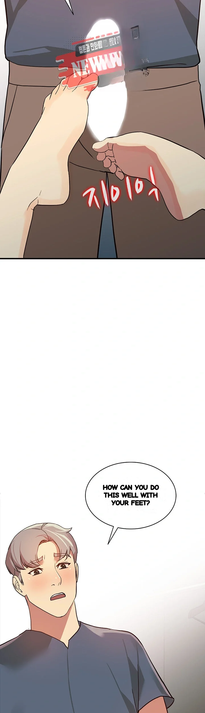 Married Woman Chapter 21 - Page 42