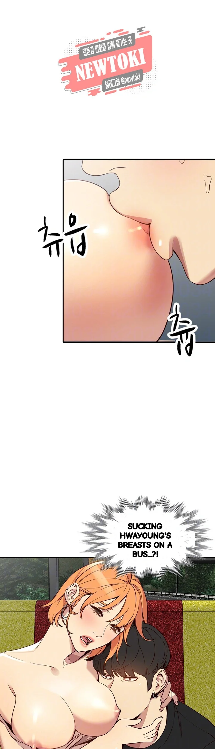 Married Woman Chapter 21 - Page 7