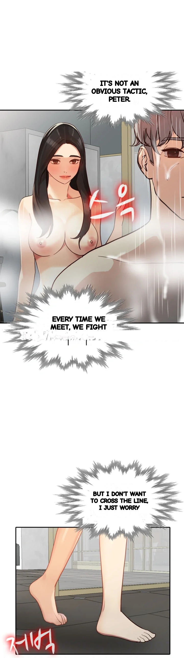 Married Woman Chapter 22 - Page 29