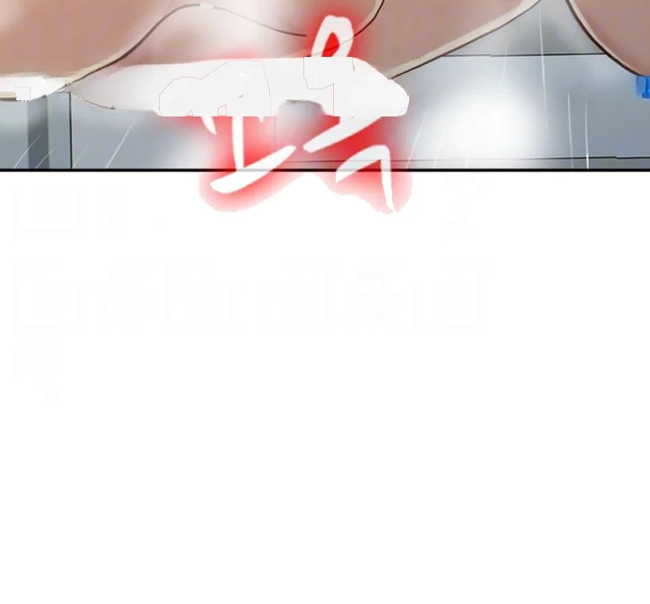 Married Woman Chapter 22 - Page 32